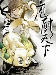 喜剧综艺《喜人奇妙夜》海报