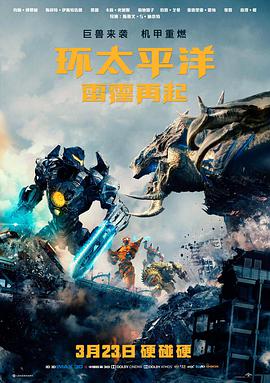 喜剧电影《第二十条》海报