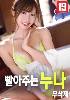 喜剧电影《抓娃娃》海报